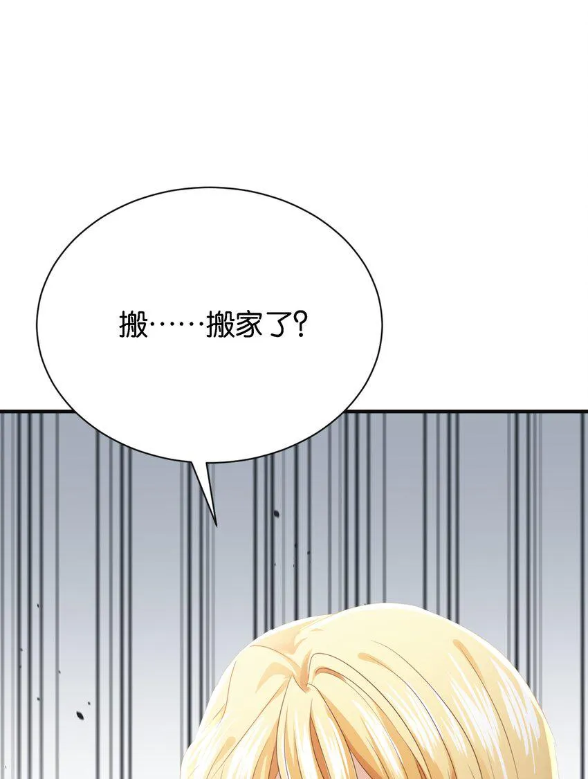 021 海登 第80页