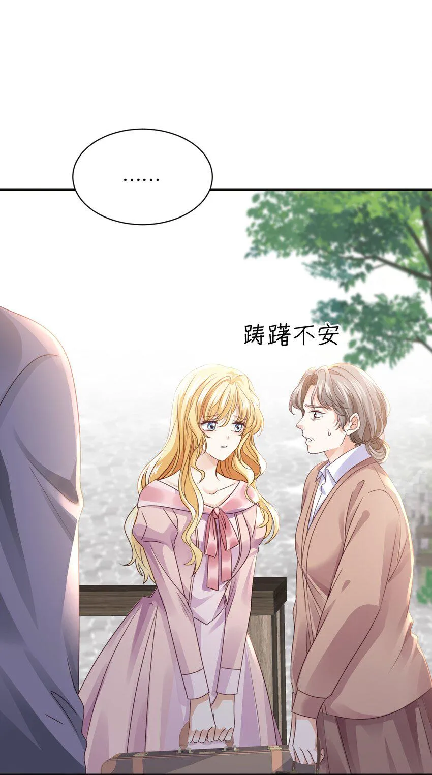 021 海登 第82页