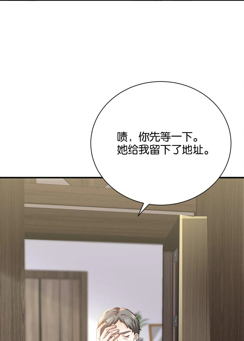 021 海登 第83页