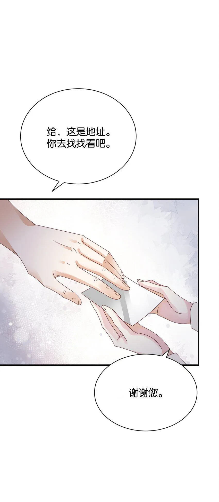 021 海登 第85页