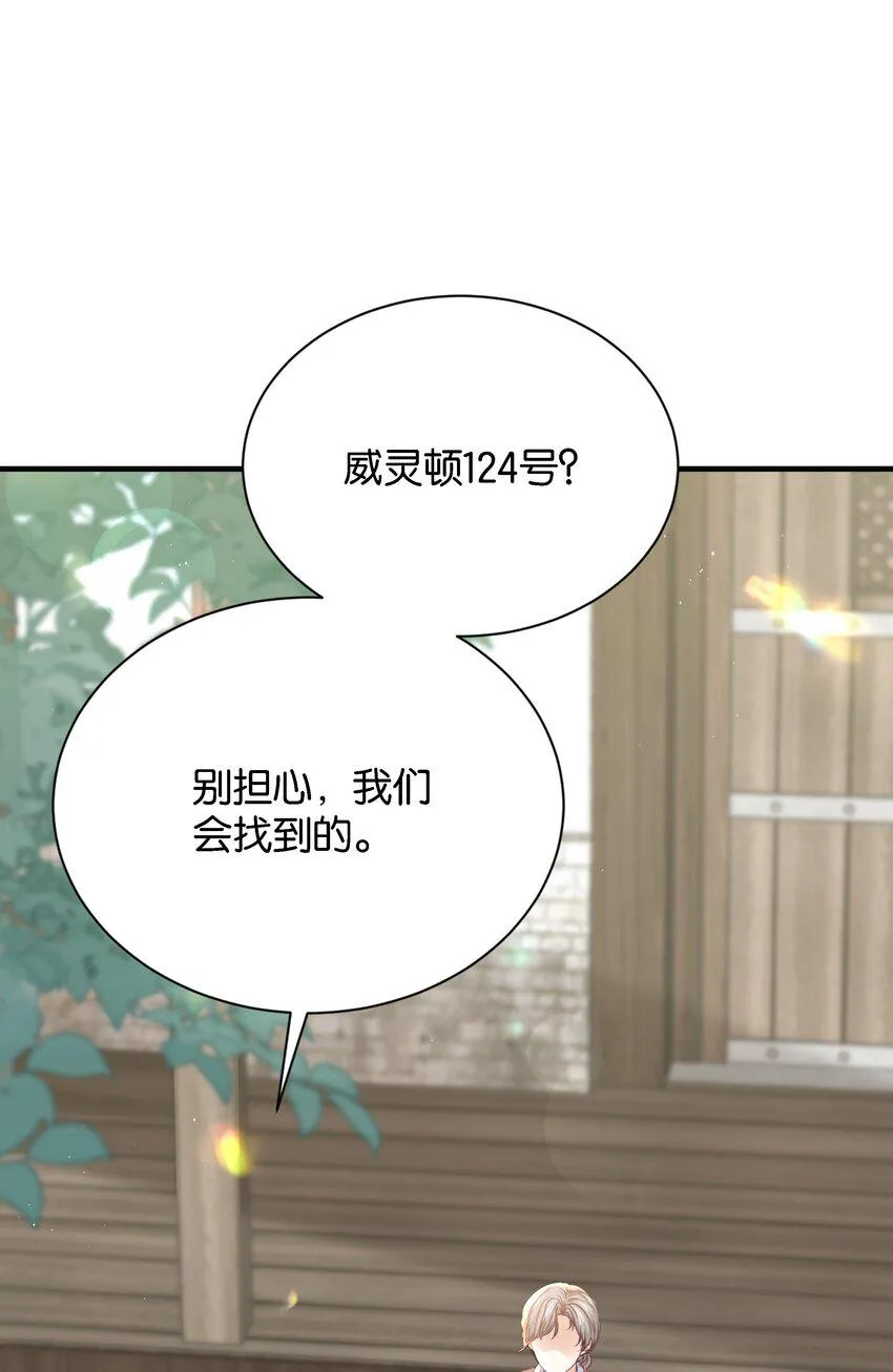 021 海登 第86页