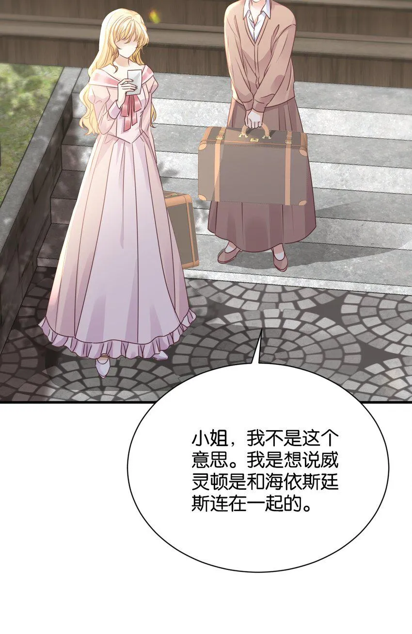 021 海登 第87页