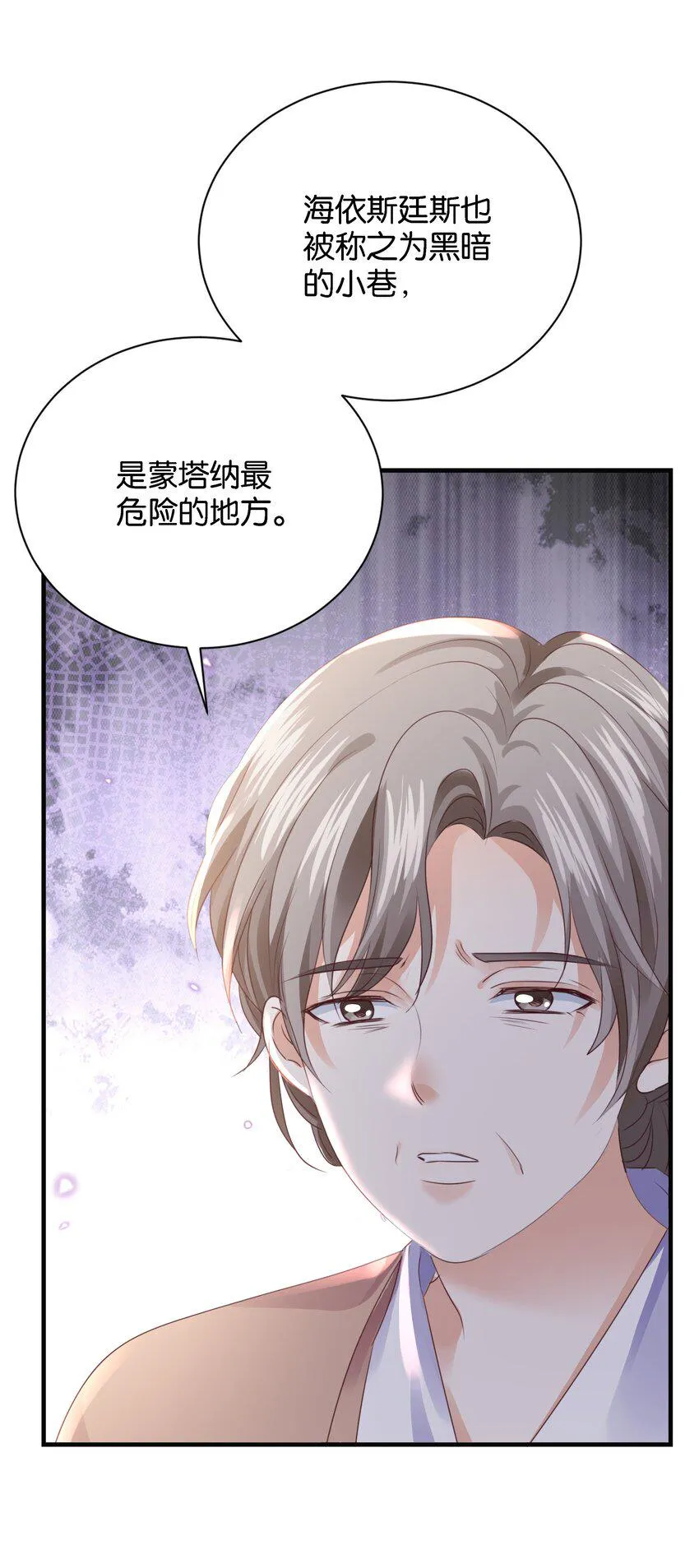 021 海登 第89页