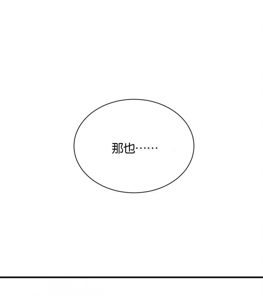 021 海登 第91页