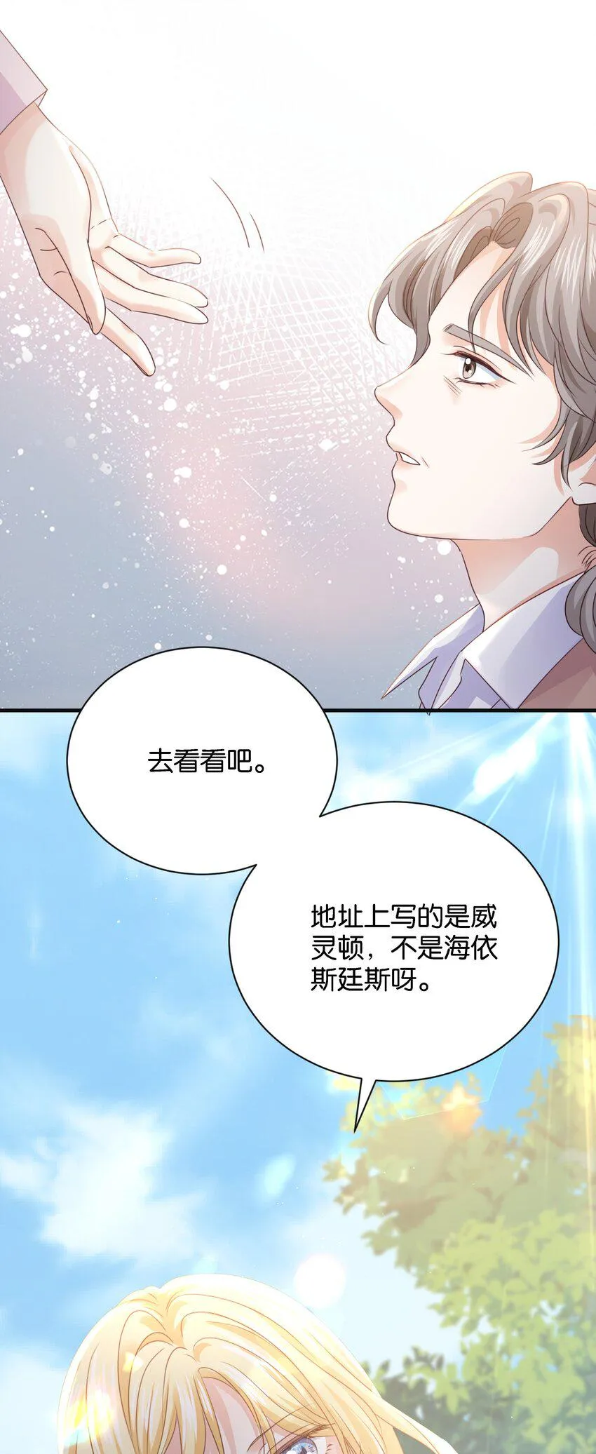 021 海登 第92页