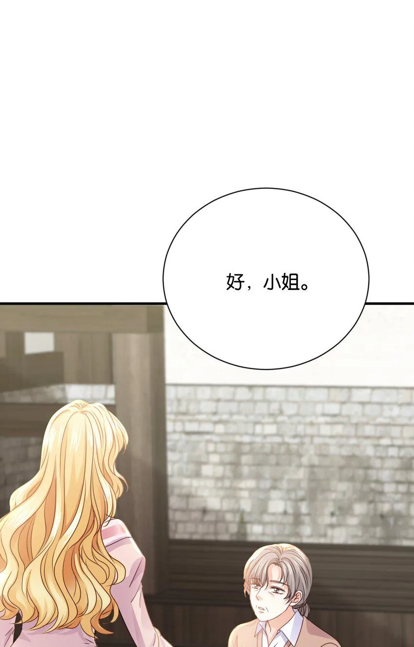 021 海登 第95页
