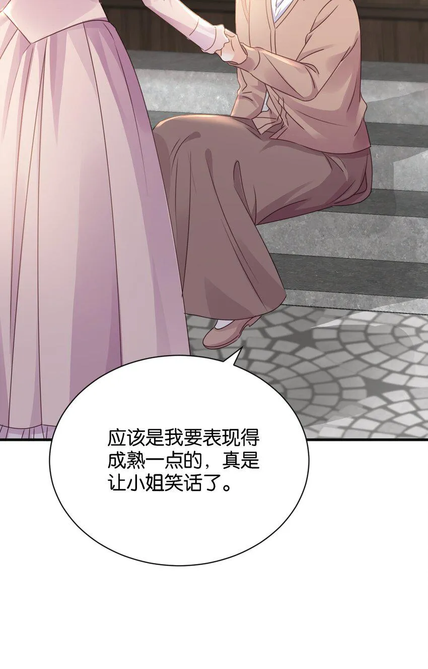 021 海登 第96页