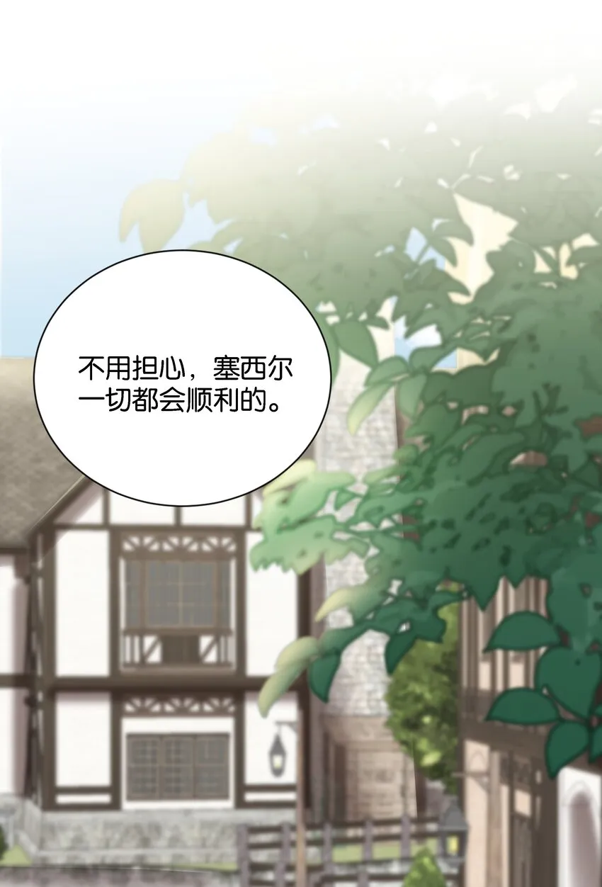 021 海登 第97页