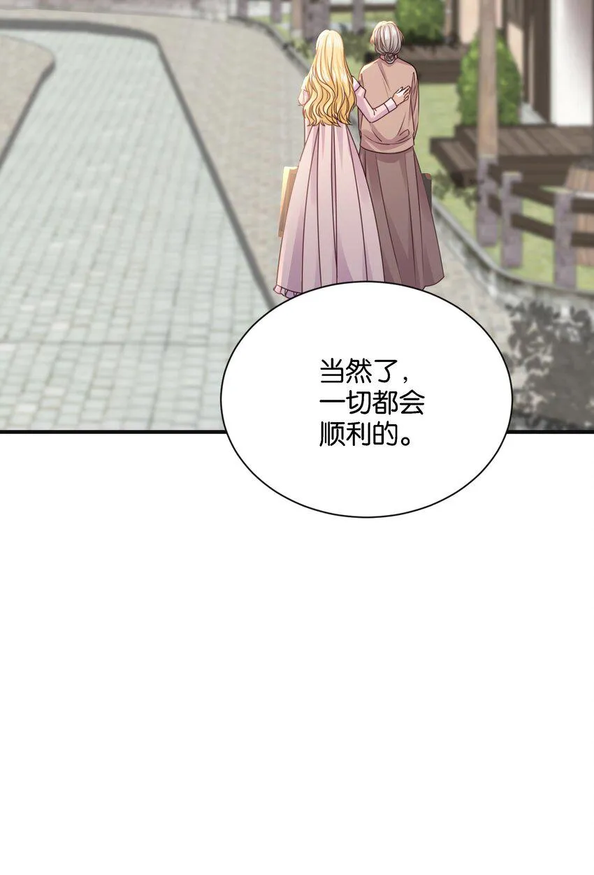 021 海登 第98页