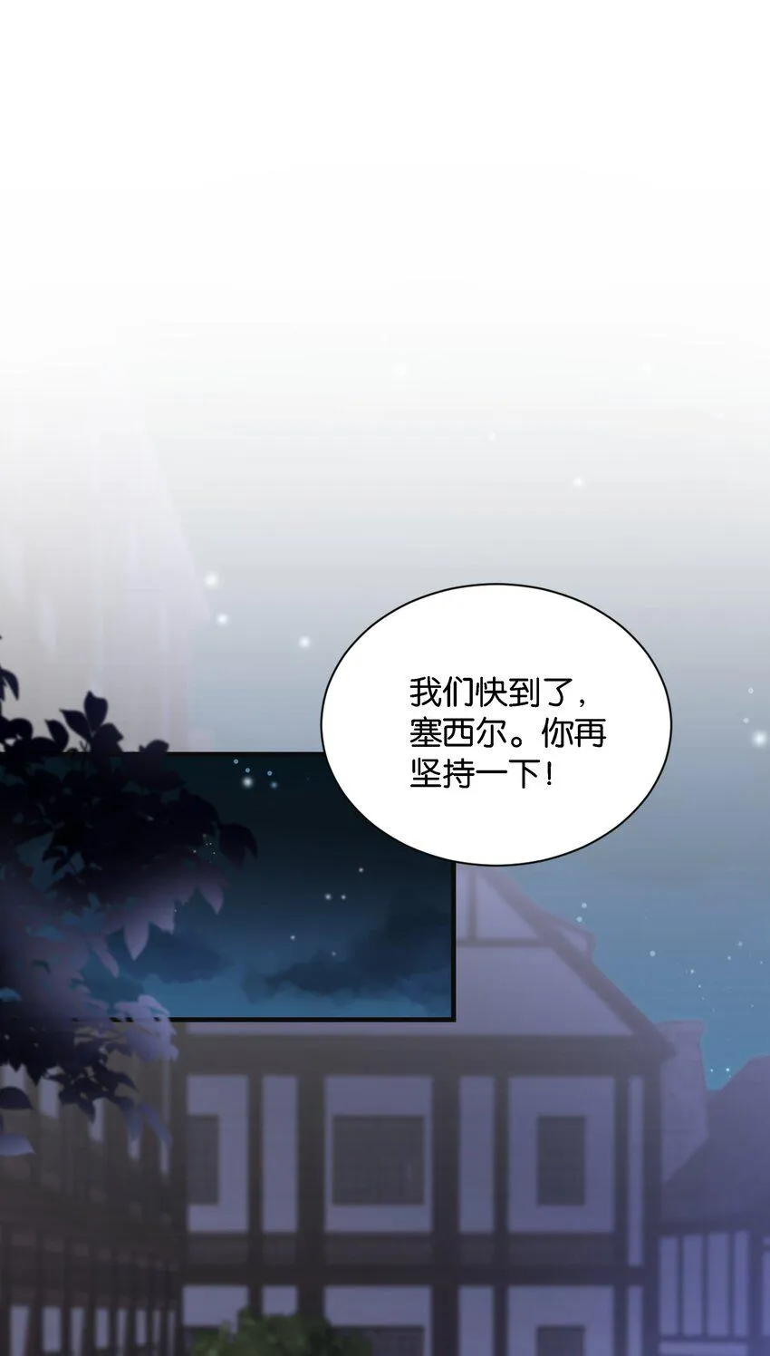 021 海登 第103页