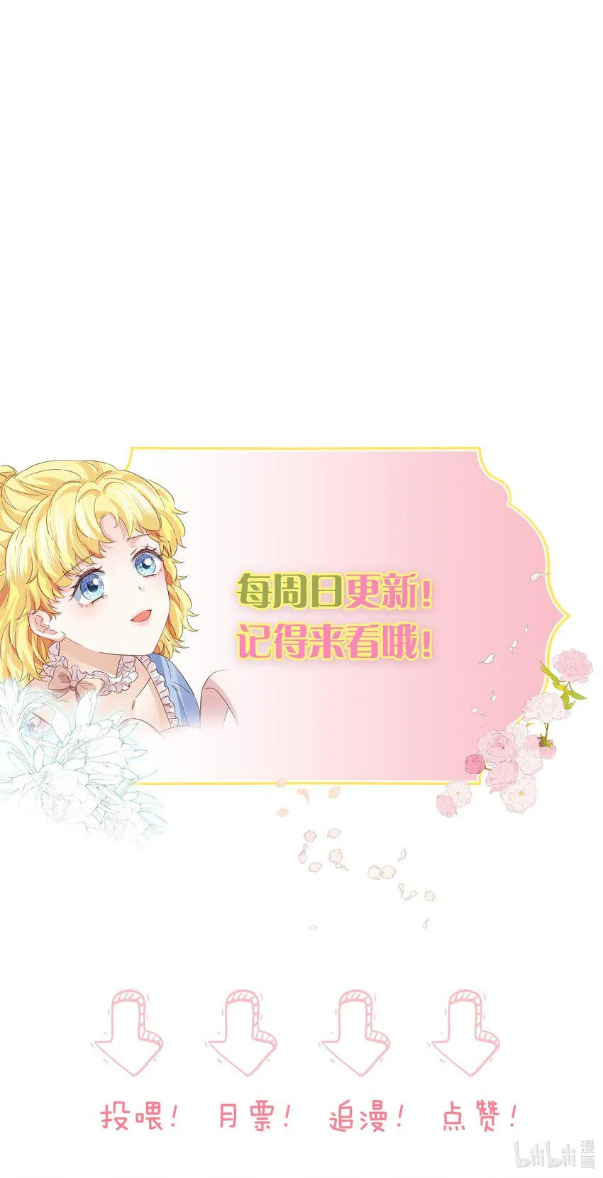 021 海登 第112页