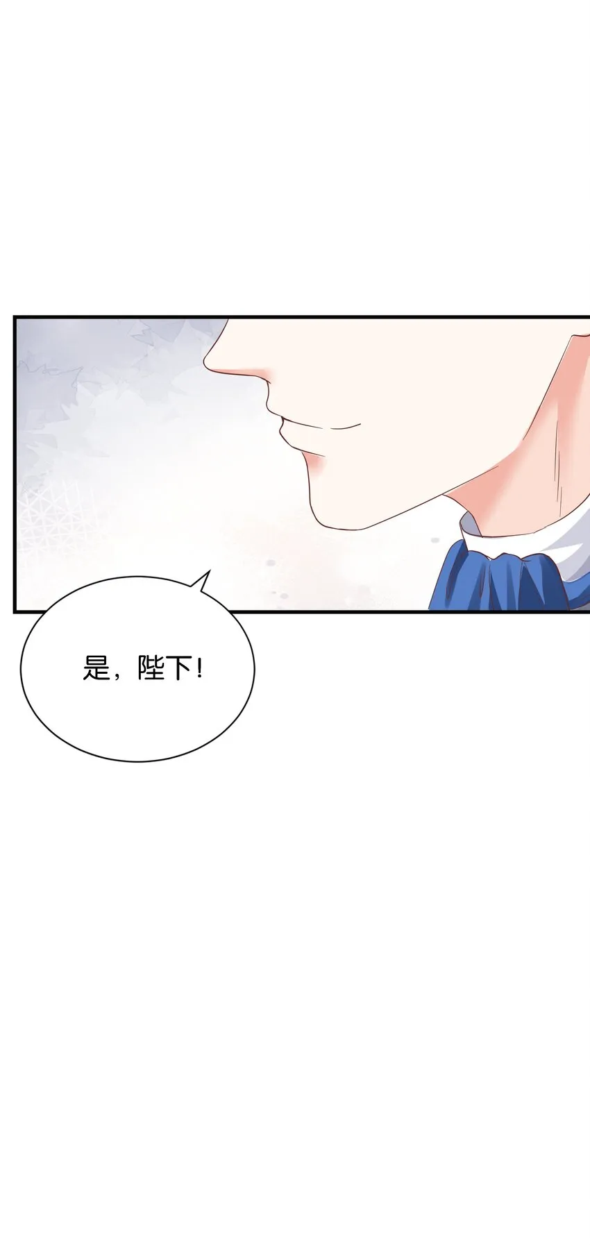 037 玛格丽特！ 第63页