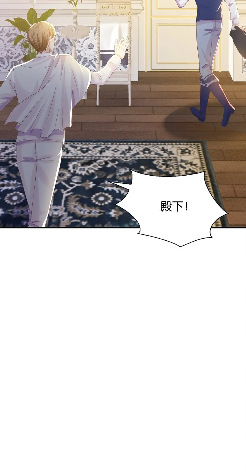 037 玛格丽特！ 第70页