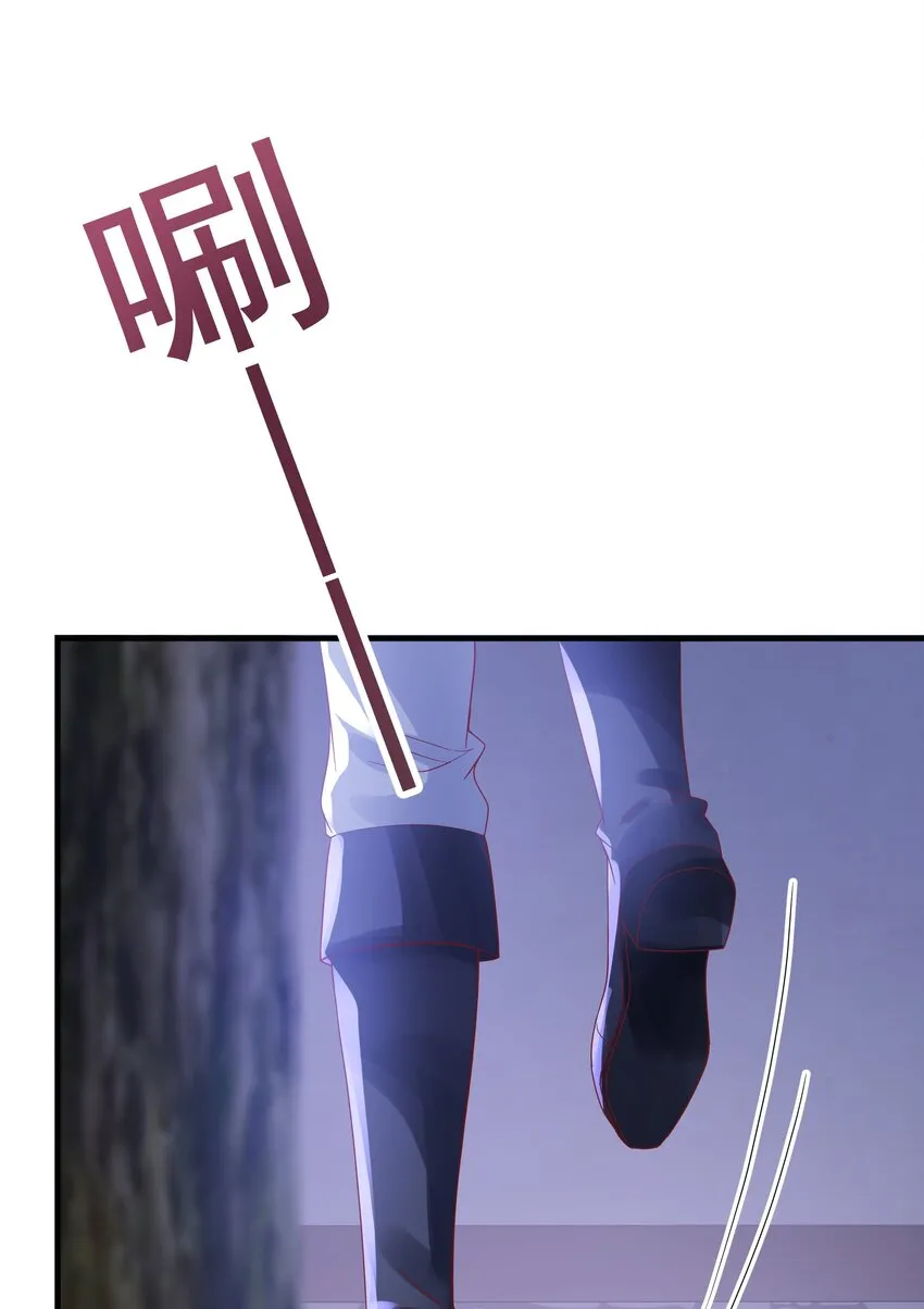 037 玛格丽特！ 第81页