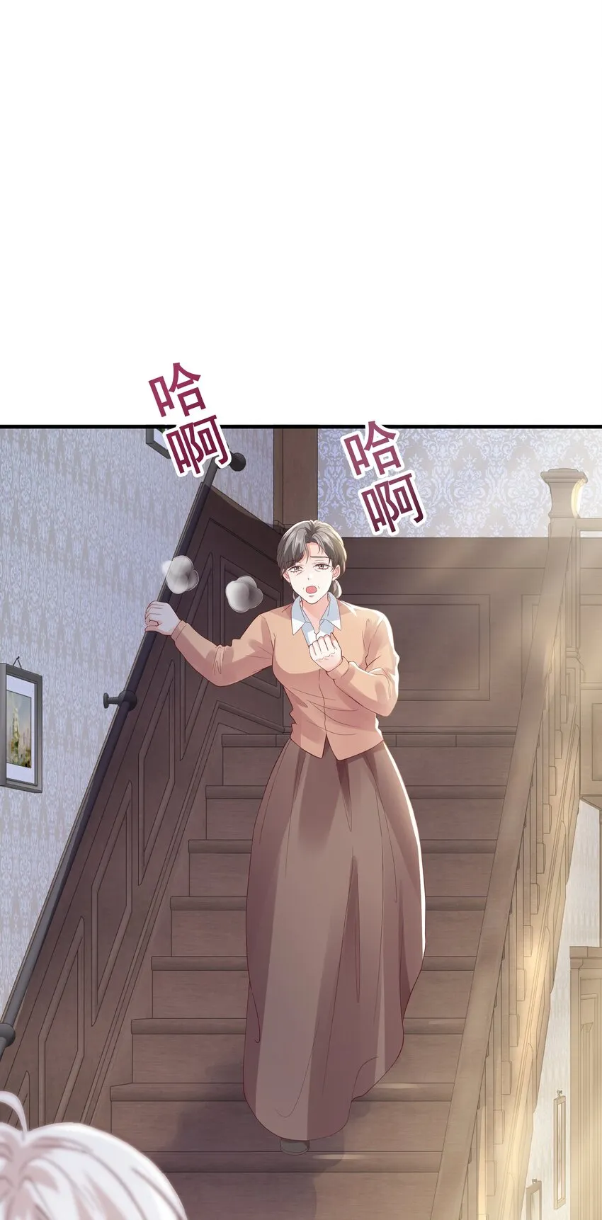 037 玛格丽特！ 第101页