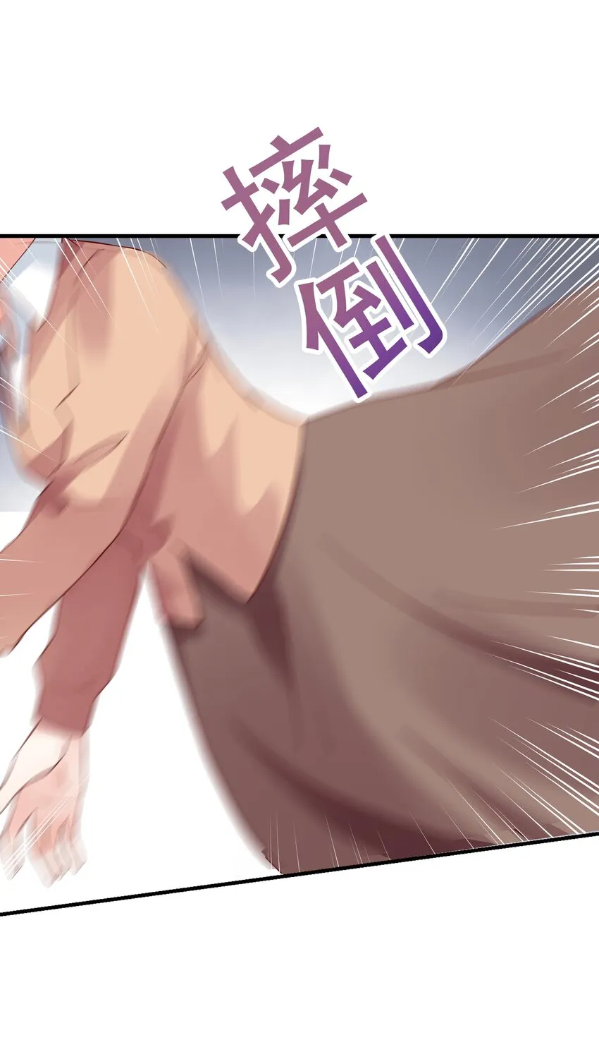 037 玛格丽特！ 第103页