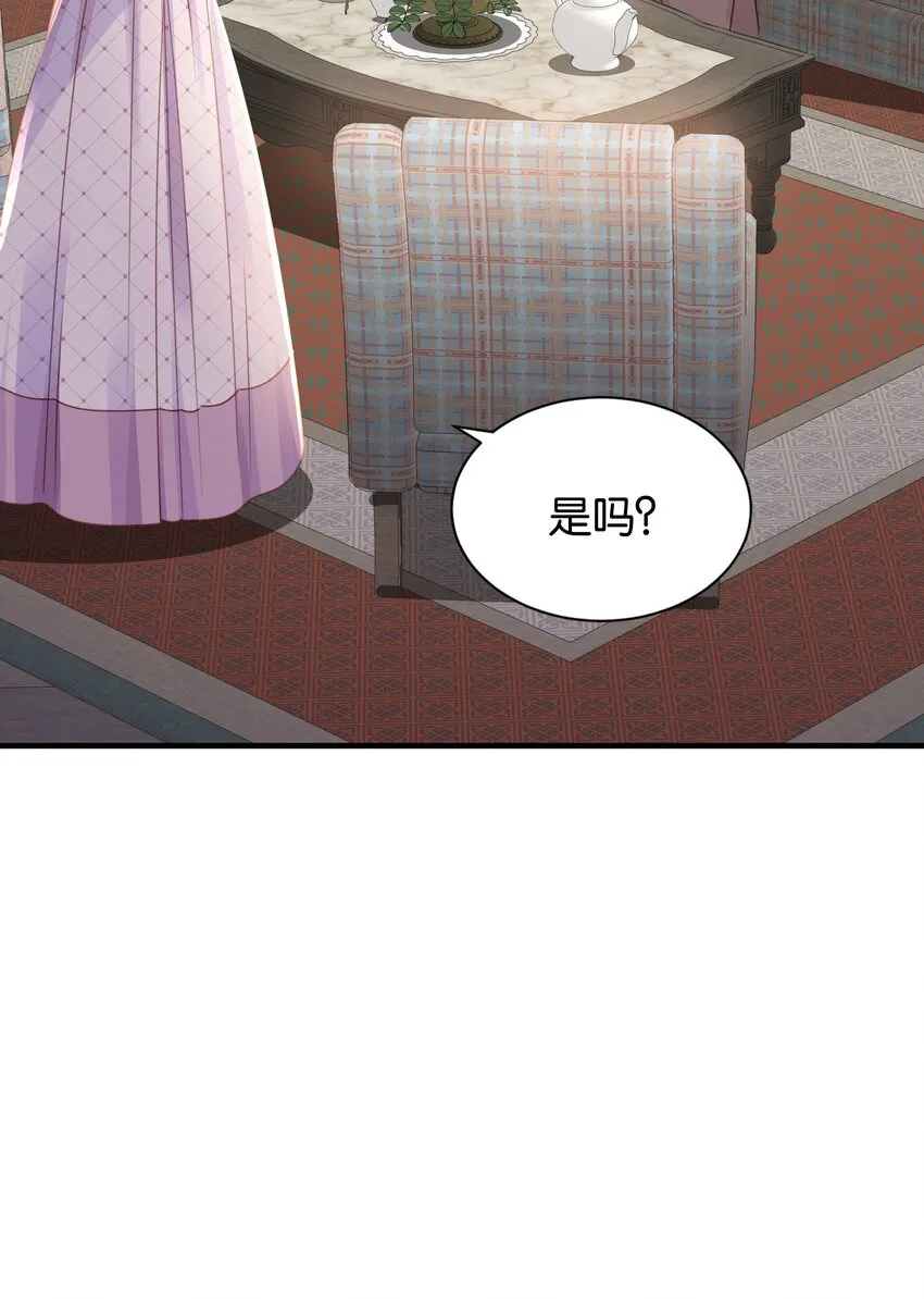 036 你只能是我的 第25页