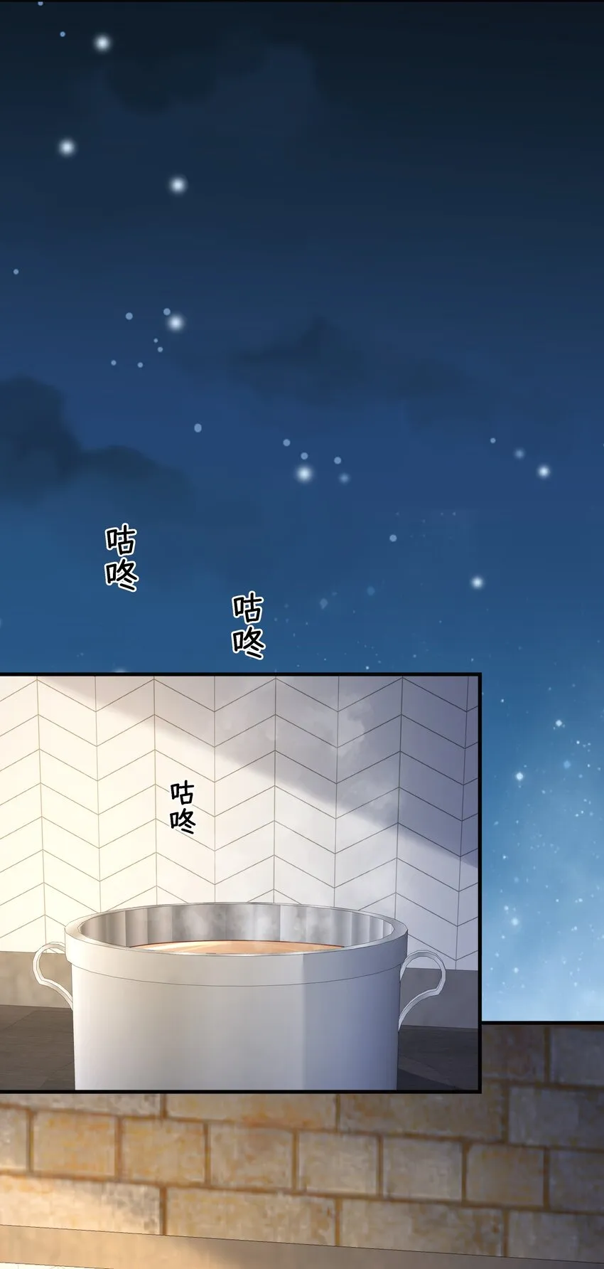 036 你只能是我的 第52页