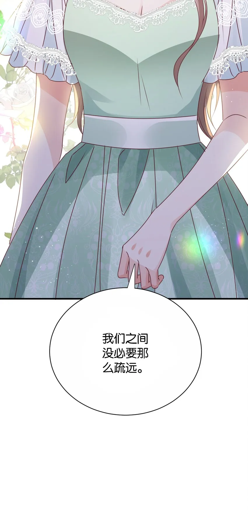 036 你只能是我的 第103页