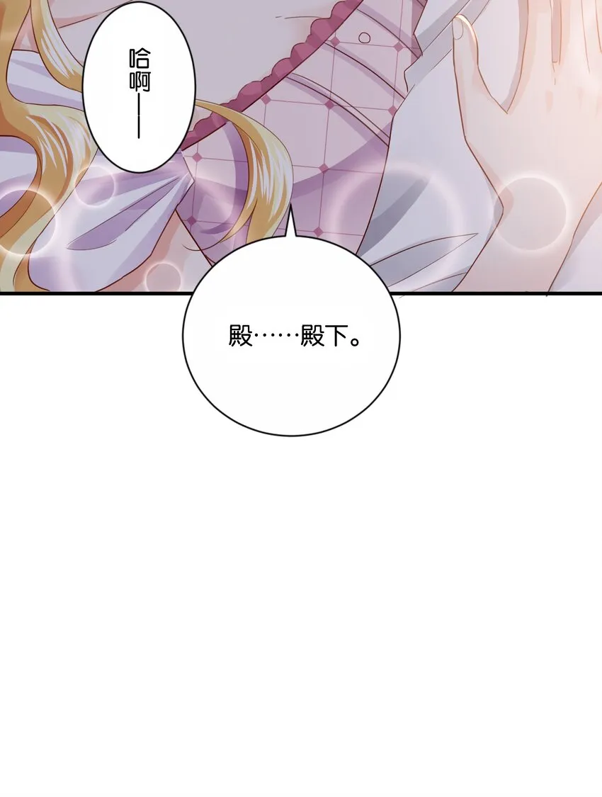035 帮帮我，本泽明 第8页