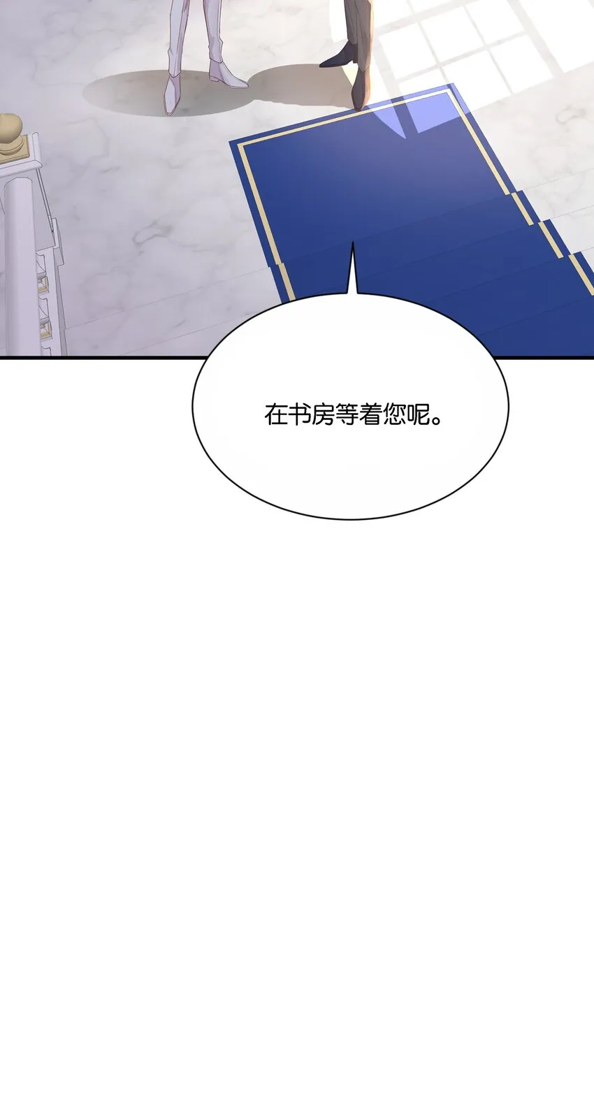 035 帮帮我，本泽明 第26页