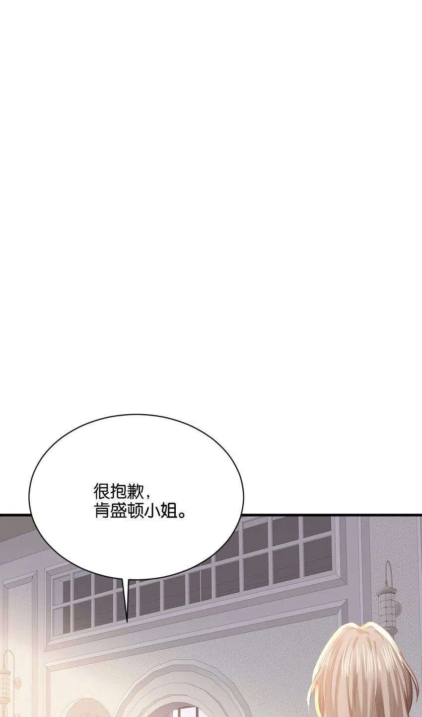 035 帮帮我，本泽明 第27页