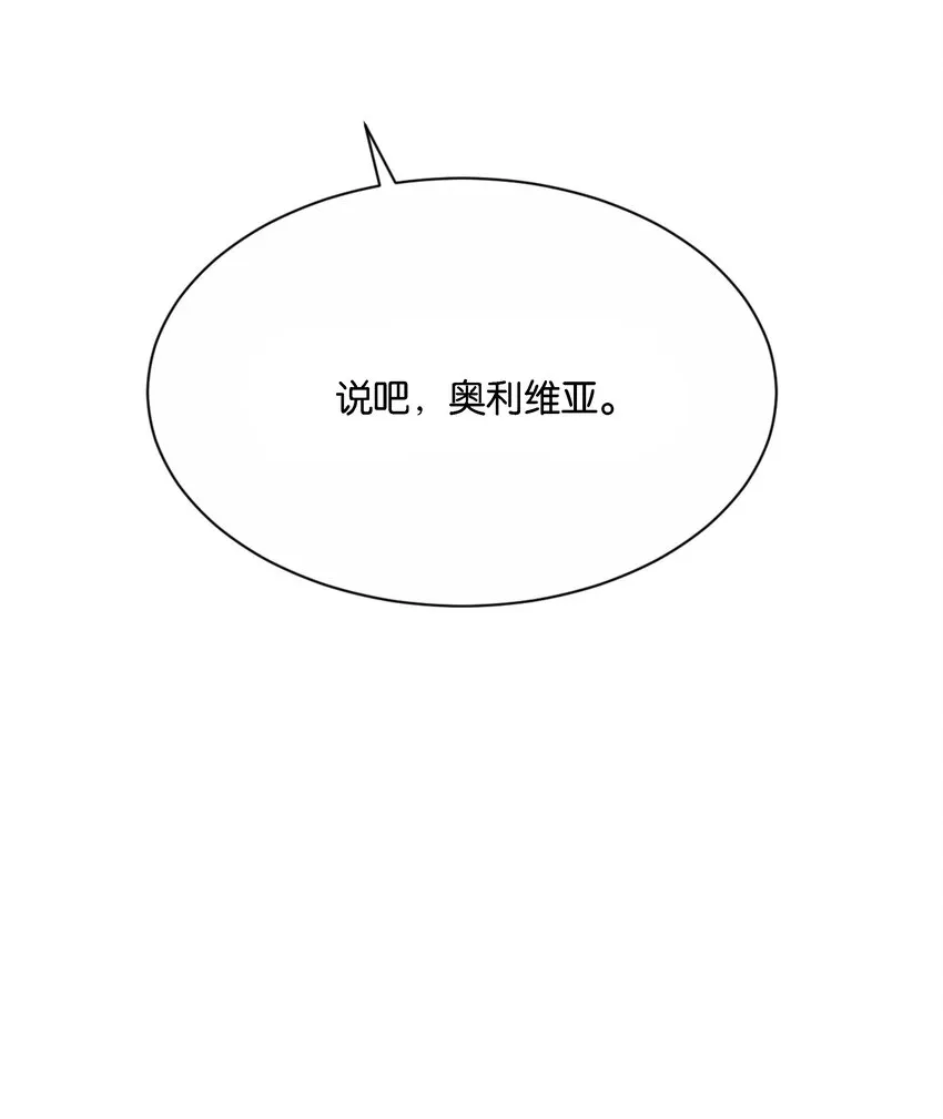 035 帮帮我，本泽明 第35页