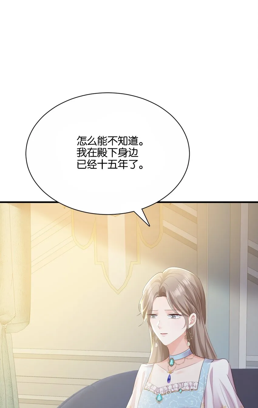035 帮帮我，本泽明 第38页