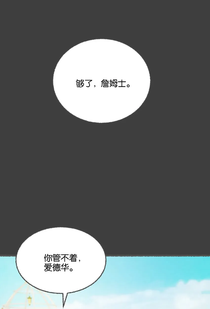 035 帮帮我，本泽明 第49页