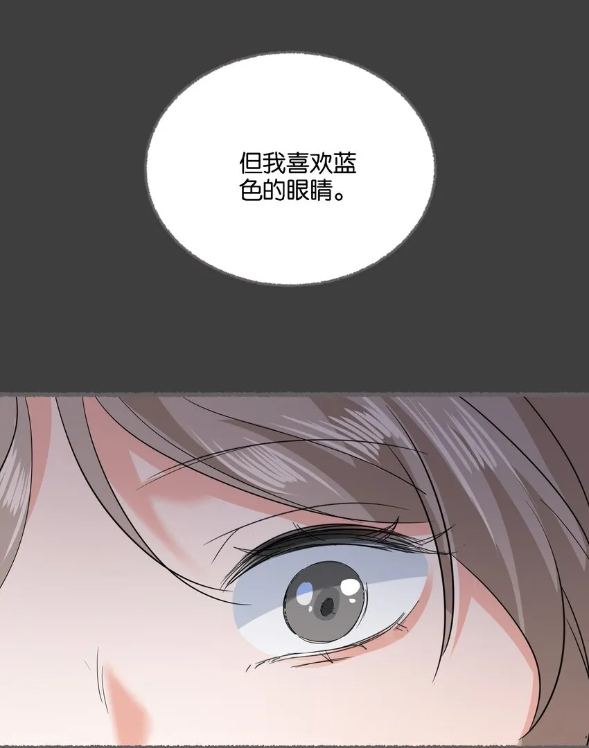 035 帮帮我，本泽明 第55页