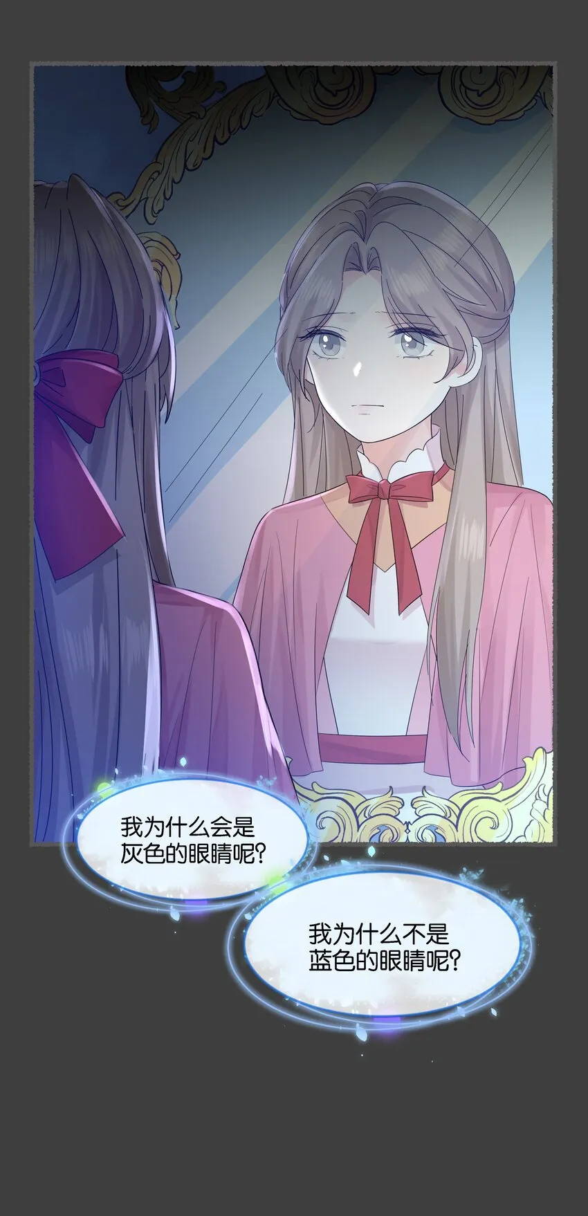 035 帮帮我，本泽明 第59页