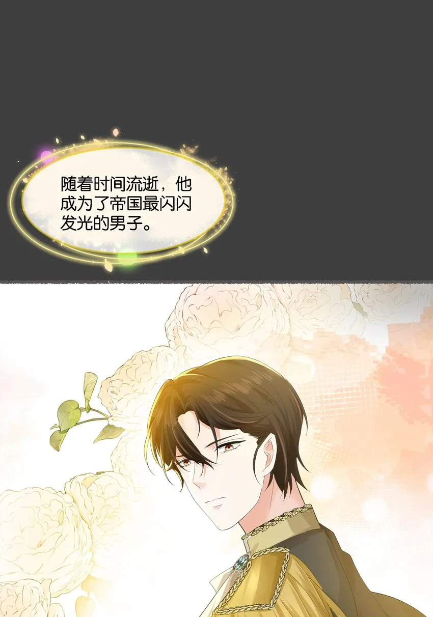035 帮帮我，本泽明 第60页