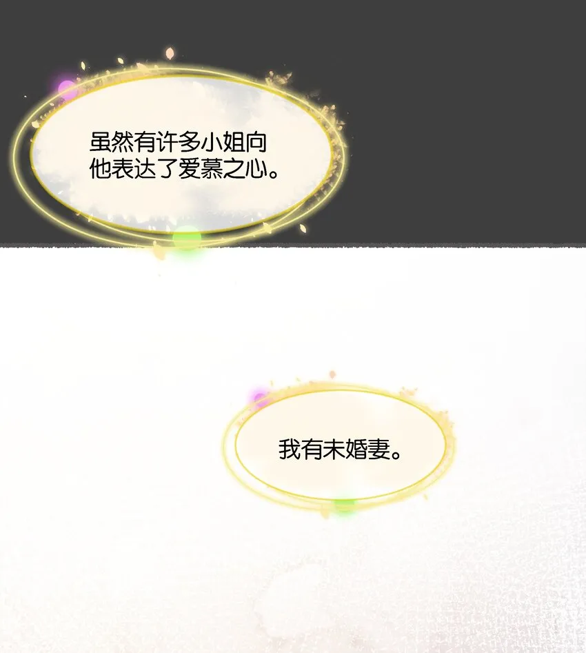035 帮帮我，本泽明 第62页