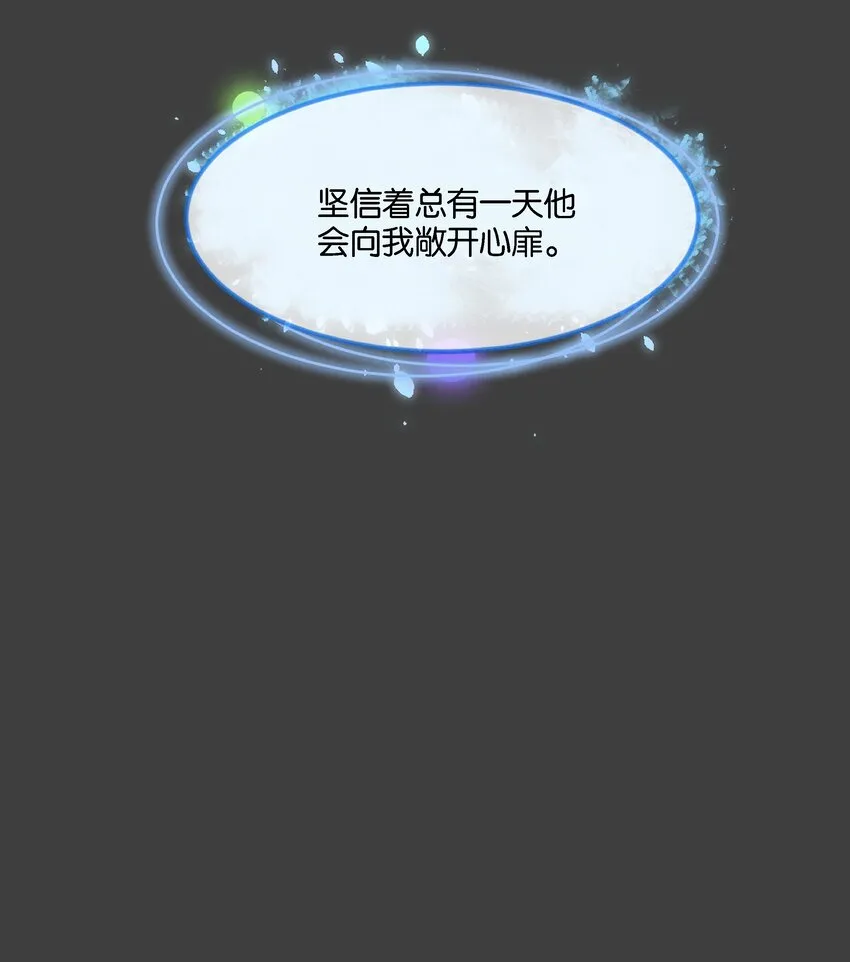 035 帮帮我，本泽明 第68页