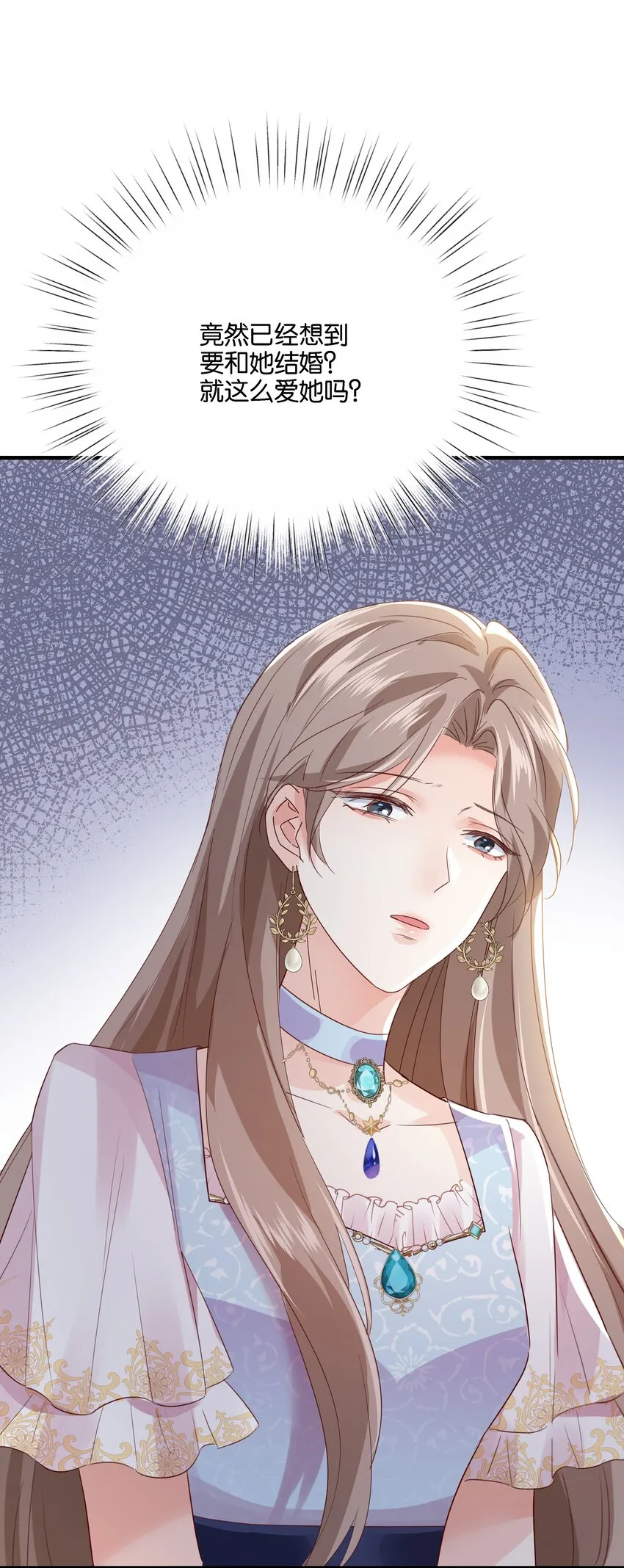 035 帮帮我，本泽明 第75页