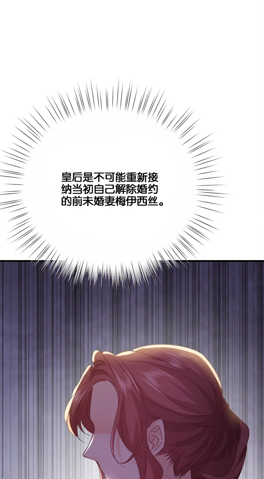 035 帮帮我，本泽明 第80页