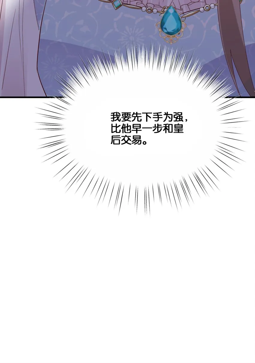 035 帮帮我，本泽明 第85页