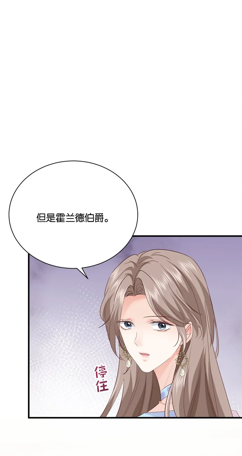 035 帮帮我，本泽明 第88页
