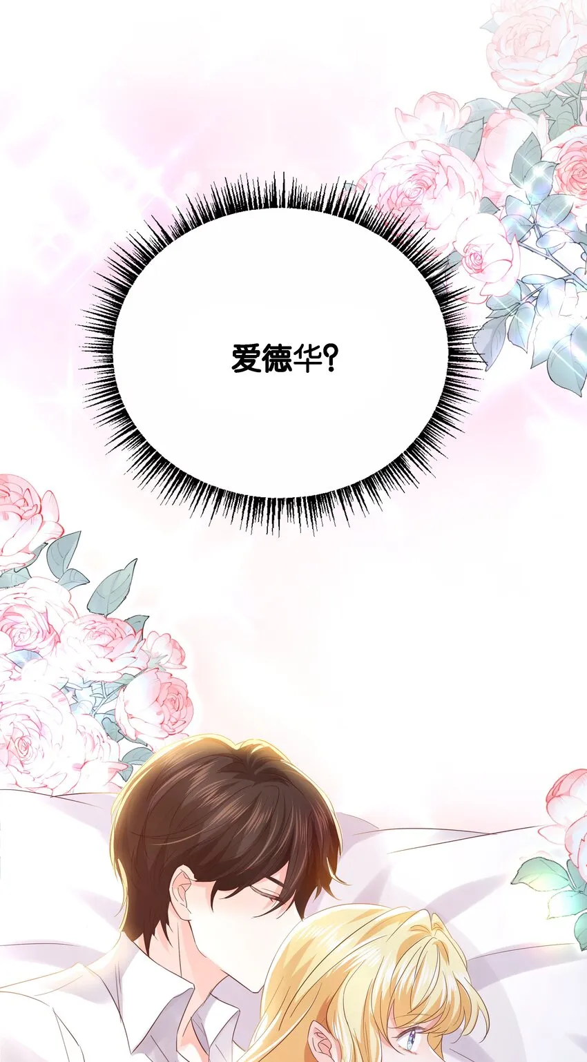 035 帮帮我，本泽明 第98页