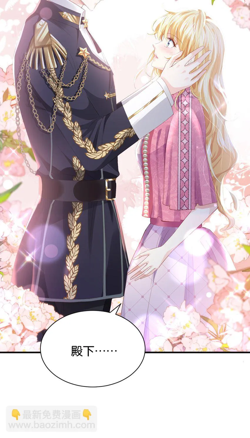 034 艾芙，这还不够…… 第4页