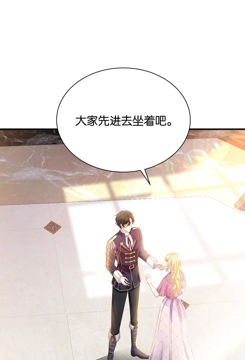 034 艾芙，这还不够…… 第7页