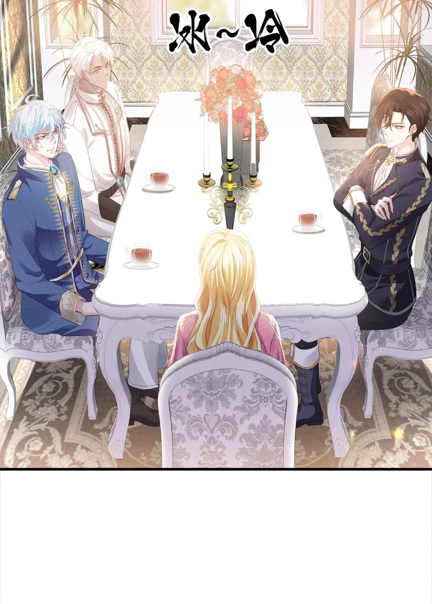 034 艾芙，这还不够…… 第11页