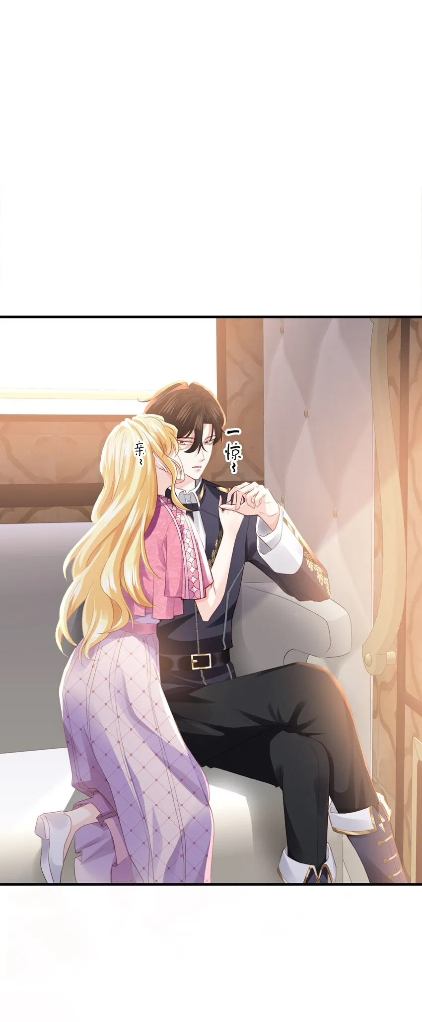 034 艾芙，这还不够…… 第32页