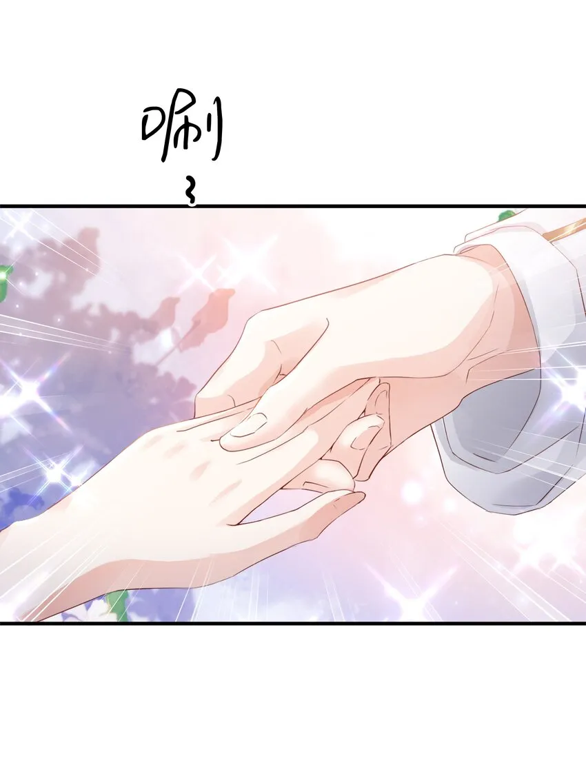 034 艾芙，这还不够…… 第36页