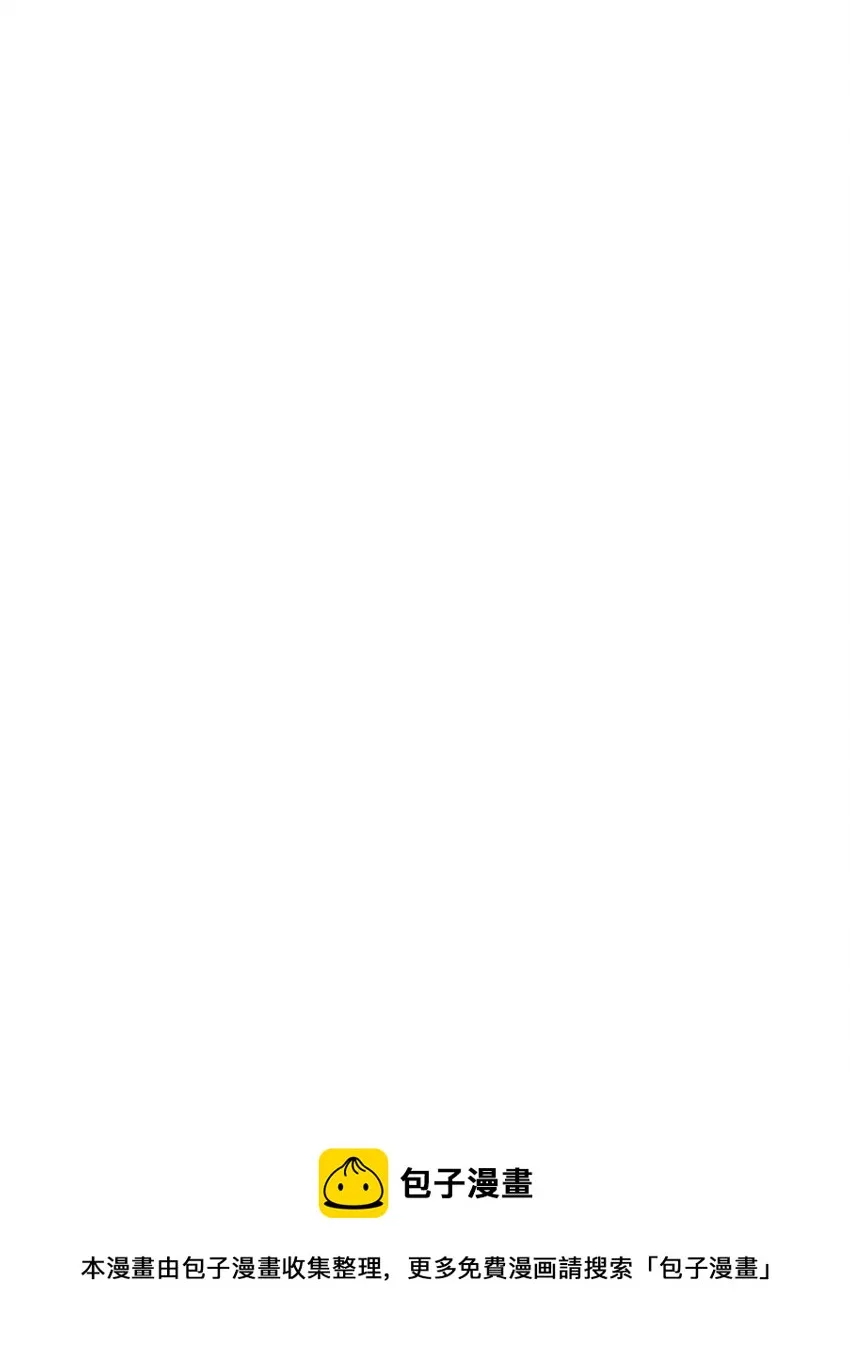 034 艾芙，这还不够…… 第50页