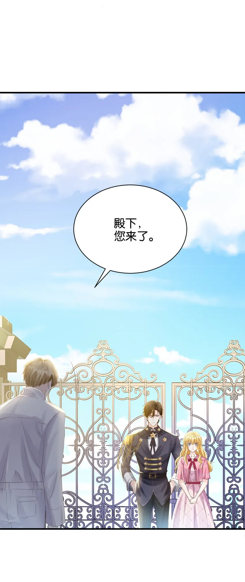 034 艾芙，这还不够…… 第52页