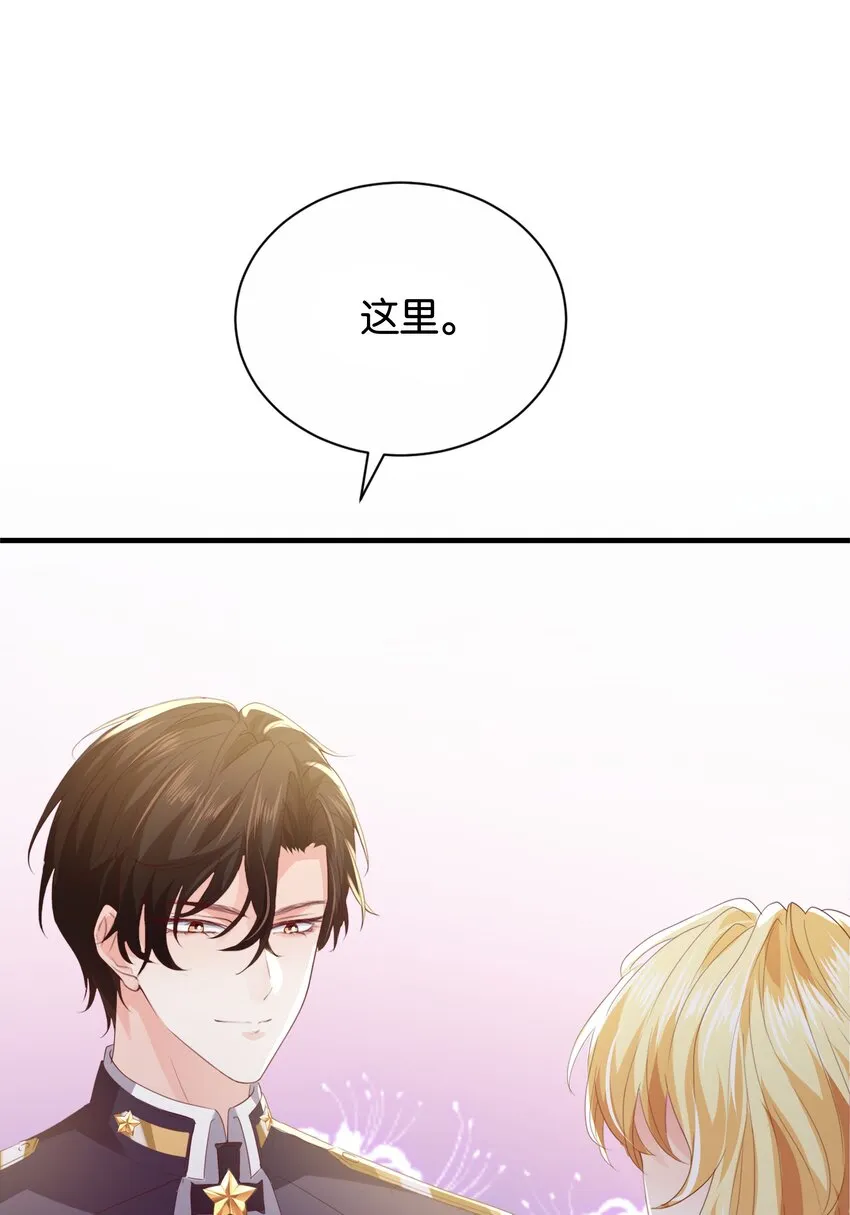 034 艾芙，这还不够…… 第83页