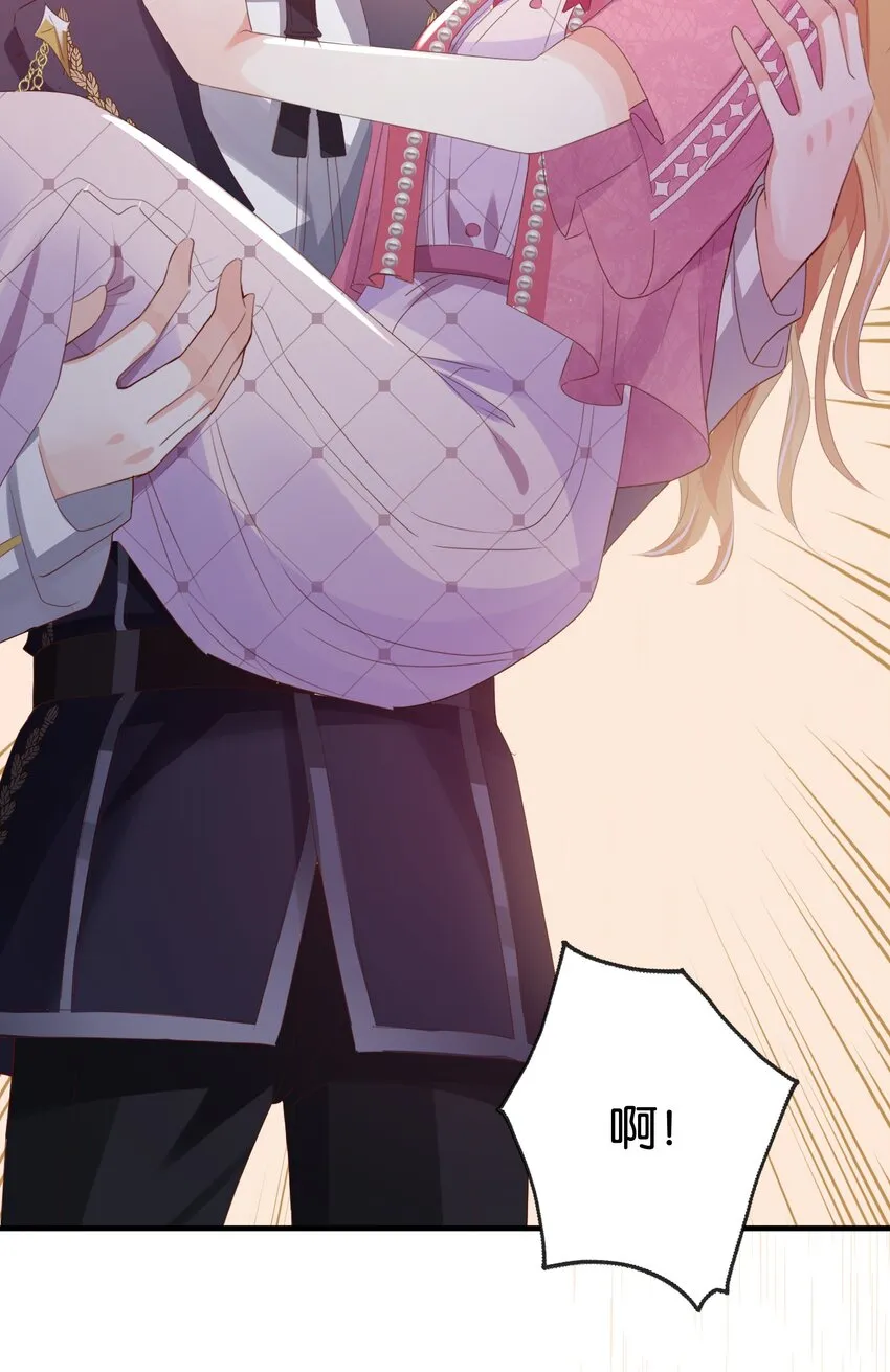 034 艾芙，这还不够…… 第99页