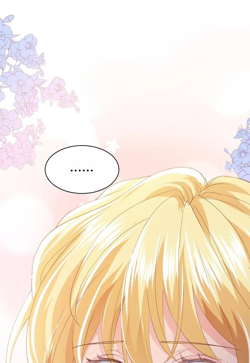 034 艾芙，这还不够…… 第103页