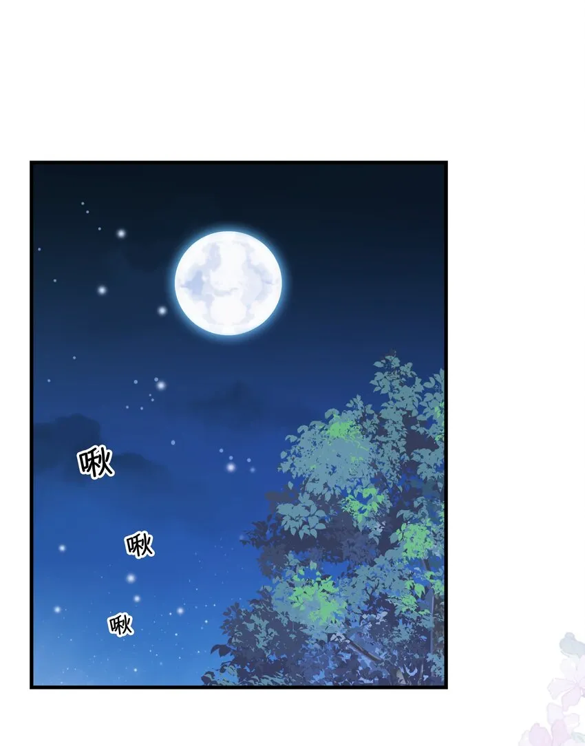 033 你真的会让我疯狂 第15页